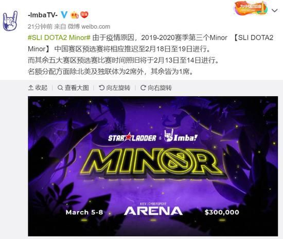 亚洲顶级战队汇聚钢盔杯S2赛事名单揭晓
