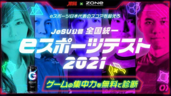 AI技术与政策推动游戏电竞行业快速发展